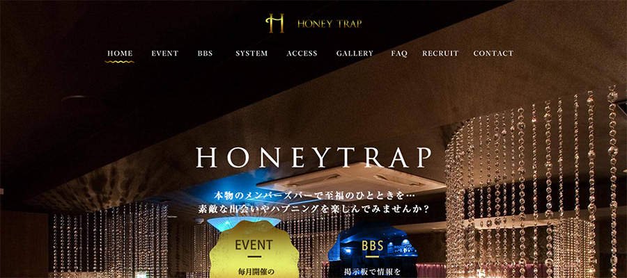 HONEY TRAP