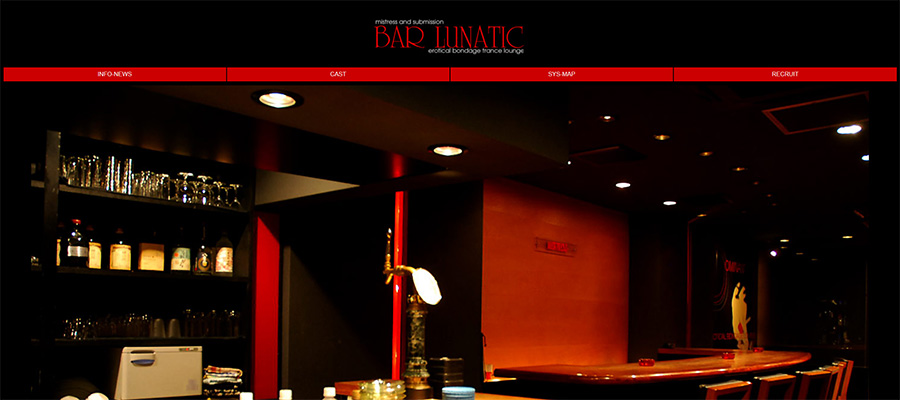 BAR LUNATIC 