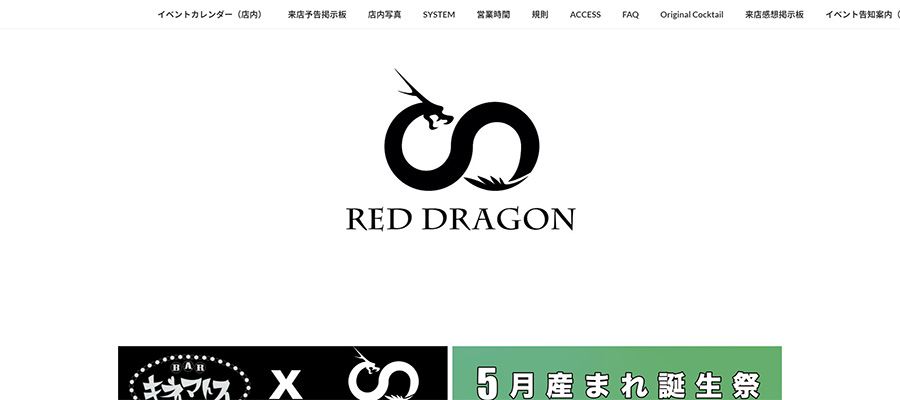 RED DRAGON