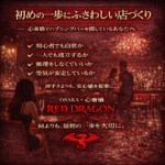 初めの一歩にふさわしい店づくり