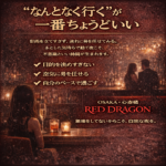 なんとなく行く