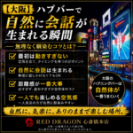 会話が生まれる
