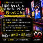 浮かない人